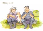  1boy 1girl dog eating food glasses hat ina_(gonsora) obentou old_man old_woman onigiri original vegetable 
