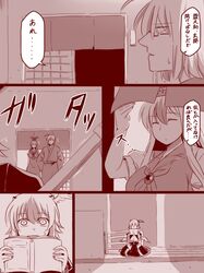  1boy 2girls ahoge amazon_(taitaitaira) comic glasses kamishirasawa_keine long_hair monochrome morichika_rinnosuke multiple_girls short_hair tokiko_(touhou) touhou translation_request 