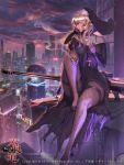  1girl airplane anti-materiel_rifle blonde_hair building cigarette cross fishnets furyou_michi_~gang_road~ gun hand_on_own_knee lipstick long_hair makeup nightmadness nun official_art profile rifle scope skyscraper smoke smoking sniper_rifle solo torn_clothes town weapon wide_hips 