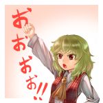  1girl arm_up clenched_hand colored_eyelashes commentary cravat gradient gradient_background green_hair highres kazami_yuuka kys_(k-k2) long_sleeves looking_to_the_side open_clothes open_mouth open_vest pink_background plaid plaid_vest red_eyes short_hair solo touhou vest 