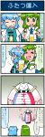  2girls 4koma :3 alcohol artist_self-insert beer blue_hair blush closed_eyes comic commentary detached_sleeves drunk frog_hair_ornament green_eyes green_hair hair_ornament highres juliet_sleeves kochiya_sanae kyubey lamp long_sleeves mahou_shoujo_madoka_magica mizuki_hitoshi multiple_girls open_mouth orion_beer puffy_sleeves real_life_insert red_eyes shirt smile snake_hair_ornament sweat tatara_kogasa touhou translated vest 