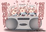  3girls ascot black_shirt blush_stickers boombox chibi clone commentary hair_ornament hair_ribbon hair_up hairclip happy kantai_collection looking_up multiple_girls pink_background ribbon shirt simple_background singing smile solid_oval_eyes teikou translated yuudachi_(kantai_collection) 