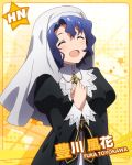  blue_hair blush character_name closed_eyes dress happy headdress idolmaster idolmaster_million_live! nun short_hair toyokawa_fuuka 