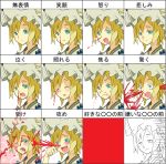  1girl angry aqua_eyes blonde_hair blood blush bubble_background epic_nosebleed expression_chart fourth_wall hat issin. nosebleed one_eye_closed pillow_hat short_hair smile surprised touhou yakumo_ran 