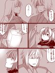  2girls ahoge amazon_(taitaitaira) comic glasses kamishirasawa_keine long_hair monochrome morichika_rinnosuke multiple_girls short_hair tokiko_(touhou) touhou translation_request 