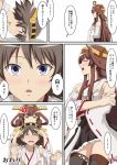  2girls ahoge bare_shoulders brown_hair comic detached_sleeves hairband hamaguri_(hamaguri1234) headgear hiei_(kantai_collection) japanese_clothes kantai_collection kongou_(kantai_collection) long_hair multiple_girls nontraditional_miko orz short_hair translation_request 