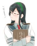  1girl :t black_hair closed_eyes commentary_request glasses hairband kantai_collection long_hair ojipon ooyodo_(kantai_collection) solo translation_request turning_head 