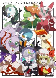  alternate_color black_gloves black_hat black_nails blonde_hair blue_eyes colored_skin demon_horns elbow_gloves fire flandre_scarlet flower followers_favorite_challenge gardevoir gloves goodra green_eyes hair_flower hair_ornament hair_over_one_eye hat highres horns lilligant lurantis mega_gardevoir mega_pokemon meloetta meloetta_(aria) multiple_drawing_challenge musical_note nagae_iku nail_polish one_eye_closed orange_eyes pink_eyes pokemon pokemon_(creature) ponyta purple_hair red_eyes shicha_(yagu) shiny_pokemon touhou white_hat white_skin 
