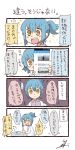  4koma comic highres personification tsukigi twitter 