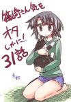  1girl animal_ears bare_legs black_hair blue_shorts blush brown_eyes cat cat_ears copyright_name fang highres hikawa_shou holding_animal hooded_sweater legs mii-chan official_art seiza shinozaki-san_ki_wo_otashikani short_hair short_shorts shorts signature simple_background sitting solo sweater tail 