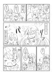  3girls akashi_(kantai_collection) bare_shoulders blush breasts comic crying elbow_gloves enami_(e373) gloves hair_ribbon hairband halter_top halterneck harusame_(kantai_collection) headgear highres kantai_collection long_hair monochrome multiple_girls nagato_(kantai_collection) open_mouth ribbon school_uniform serafuku shaded_face side_ponytail sketch smile translation_request tress_ribbon twintails 