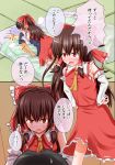  1boy 1girl brown_hair comic detached_sleeves gin&#039;you_haru hair_ornament hakurei_reimu highres japanese_clothes long_hair miko open_mouth red_eyes touhou 