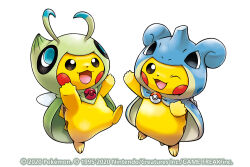  :3 ;3 celebi celebi_(cosplay) character_hood cherish_ball clothed_pokemon commentary_request company_name copyright_name copyright_notice cosplay full_body hood hood_up lapras lapras_(cosplay) no_humans official_art one_eye_closed open_mouth pikachu poke_ball poke_ball_(basic) pokemon pokemon_(creature) pokemon_focus saitou_kouki simple_background smile white_background 