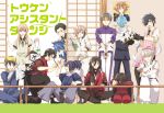  6+boys :q ^_^ apron atsushi_toushirou bag bandana black_gloves black_hair black_legwear blonde_hair blue_eyes blue_hair brown_hair calligraphy_brush closed_eyes eyepatch facepaint food gloves gotou_toushirou grey_eyes heshikiri_hasebe horikawa_kunihiro ichigo_hitofuri indian_style ink_bottle iroha_(shiki) izumi-no-kami_kanesada japanese_clothes kashuu_kiyomitsu katana male_focus midare_toushirou mikazuki_munechika monoyoshi_sadamune multiple_boys notepad onigiri open_mouth paintbrush paper pencil phone ponytail sayo_samonji scarf seiza shokudaikiri_mitsutada shopping_bag sitting smile sword table thigh-highs tongue tongue_out touken_ranbu track_suit translation_request tray tsurumaru_kuninaga weapon white_hair yamato-no-kami_yasusada yellow_eyes 