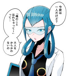  1girl blue_eyes blue_hair blue_necktie collarbone hair_rings highres looking_at_viewer mable_(pokemon) necktie pokemon pokemon_legends:_z-a solo speech_bubble upper_body white_background 