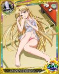  1girl asia_argento bikini bishop_(chess) blonde_hair card_(medium) character_name chess_piece green_eyes high_school_dxd indoors long_hair looking_at_viewer lying navel on_back pink_bikini solo swimsuit torn_clothes towel very_long_hair wet 