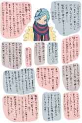  1boy aqua_eyes aqua_hair blue_scarf commentary_request grusha_(pokemon) head_tilt highres jacket looking_at_viewer male_focus pao_cha_n pokemon pokemon_sv scarf solo striped_clothes striped_scarf translation_request white_background yellow_jacket 