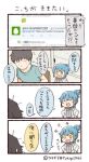  4koma comic translated tsukigi twitter 