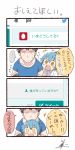  4koma comic highres personification translated tsukigi twitter 