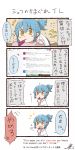  4koma comic highres personification translated tsukigi twitter 