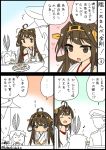  &gt;:3 ... /\/\/\ 1boy 2girls :3 :d ^_^ admiral_(kantai_collection) ahoge bare_shoulders brown_eyes brown_hair closed_eyes detached_sleeves flying_sweatdrops hairband hat headgear kantai_collection kobashi_daku kongou_(kantai_collection) long_hair military military_uniform multiple_girls musical_note nontraditional_miko open_mouth partially_colored peaked_cap pout shimakaze_(kantai_collection) smile spoken_ellipsis sweat tears translated twitter_username uniform uu~ wide_sleeves 