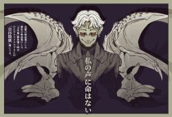 1boy allegrio bakushi_(smys2017) black_shirt black_undershirt border collared_shirt colored_sclera colored_skin commentary_request facing_viewer fangs fingernails formal_clothes grey_border grey_jacket grey_necktie grey_scales grey_skin grey_wings jacket lapels large_hands looking_at_viewer male_focus mark_under_both_eyes necktie notched_lapels overlapped_images parted_bangs parted_hair pointy_ears purple_background red_sclera scales shirt smile straight-on suit_jacket translation_request triangle_nose undershirt upper_body vampire vlad_grimms white_hair wing_collar wings yellow_eyes 