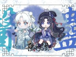  2girls :o ankle_socks aqua_capelet black_capelet black_hair black_socks blue_background blue_dress blue_eyes blue_hanfu blue_outline blue_veil blunt_bangs braid capelet chibi chinese_clothes chinese_hairpin dot_nose dress eyelashes eyeshadow facial_mark flower forehead_mark frilled_sleeves frills gradient_outline hair_bun hair_flower hair_ornament hair_ribbon hair_rings hanfu infinity_nikki jewelry layered_dress light_blush long_hair long_sleeves looking_at_viewer lotus_heart_(infinity_nikki) makeup mouth_veil multiple_girls mumu079860 necklace nikki_(series) on_stool open_mouth outline outstretched_hand parted_bangs pink_eyeshadow pom_pom_(clothes) pom_pom_hair_ornament purple_dress red_outline red_ribbon ribbon see-through_clothes see-through_veil shoes side_ponytail single_braid single_hair_bun sitting smile socks sparkle standing thought_in_bloom_(infinity_nikki) two-tone_background veil violet_eyes watermark white_background white_hair white_outline white_shoes wide_sleeves yellow_flower yunjian 