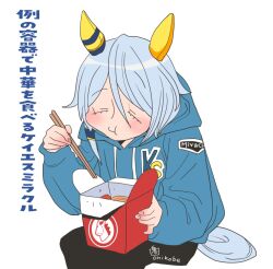  1girl :t black_pants blue_hair blue_hoodie blush chopsticks closed_eyes closed_mouth commentary_request ear_covers feet_out_of_frame holding holding_chopsticks hood hood_down hoodie horse_girl horse_tail k.s.miracle_(umamusume) onikobe_rin oyster_pail pants short_hair simple_background solo tail takeout_container translation_request umamusume white_background 