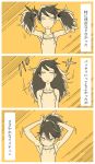 1girl 3koma adjusting_hair alternate_hairstyle armpits arms_up bare_shoulders callan_(callancoe) camisole comic kantai_collection messy_hair ponytail ryuujou_(kantai_collection) translation_request twintails upper_body 