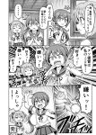  ... /\/\/\ 2girls :3 :d akebono_(kantai_collection) bell comic commentary_request flower hair_bell hair_bobbles hair_flower hair_ornament hair_over_shoulder kantai_collection long_hair monochrome multiple_girls nichika_(nitikapo) open_mouth pleated_skirt ponytail sazanami_(kantai_collection) school_uniform serafuku shitty_admiral short_hair short_sleeves side_ponytail skirt smile spoken_ellipsis translation_request twintails 