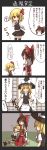  &gt;_&lt; 3girls 4koma ? apron ascot bag bare_shoulders black_dress black_legwear blonde_hair bow brown_hair choke_hold closed_eyes comic detached_sleeves dirty_clothes dress hair_bow hair_ribbon hair_tubes hakurei_reimu hat hat_bow highres kirisame_marisa kumo_(atm) long_sleeves multiple_girls open_clothes open_shirt puffy_short_sleeves puffy_sleeves red_eyes ribbon ribbon-trimmed_sleeves ribbon_trim rumia sarashi shaded_face shirt shopping_bag short_sleeves skirt skirt_set spoken_question_mark strangling struggling thigh-highs touhou translated undressing vest vest_removed waist_apron walk-in wavy_hair wide_sleeves witch_hat yellow_eyes zettai_ryouiki 