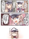  2girls 3koma :&gt; :d beer_mug bismarck_(kantai_collection) blonde_hair closed_eyes closed_mouth comic commentary graf_zeppelin_(kantai_collection) grey_eyes hair_between_eyes hat ido_(teketeke) kantai_collection long_hair multiple_girls one_eye_closed open_mouth peaked_cap smile translated twintails 