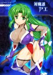  1girl adapted_costume armor aura bangs blood blood_splatter blue_background bokken breasts character_name cleavage copyright_name covered_navel elbow_gloves fishnet_legwear fishnets from_side ganbare_goemon gloves glowing green_eyes green_hair groin hair_ribbon hand_on_hip high_heels highleg highleg_leotard holding holding_weapon honeycomb_background large_breasts leaning_forward leotard long_hair looking_at_viewer low-tied_long_hair ninja parody parted_bangs parted_lips ribbon sidelocks smash_daisaku solo sword taimanin_asagi taimanin_suit thigh-highs thighs turtleneck very_long_hair weapon wooden_sword yae_(ganbare_goemon) 