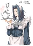  blue_hair cup fire_emblem fire_emblem:_kakusei long_hair maid maid_headdress shuri_yasuyuki solo teacup teapot translation_request tray viole_(fire_emblem) 