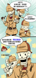  2017 2boys 2d 2koma alternate_costume armor black_shorts blue_background blue_jacket blue_shorts boots brothers cape chara_(undertale) chinese_text closed_eyes comic crossed_arms digital_media duo gloves grey_hood hat height_difference hood hood_down hooded_jacket humanoid index_finger_raised jacket male male_focus male_only mewwuwu monster monster_boy multiple_boys nose_bubble one_eye_closed open_clothes open_jacket open_mouth papyrus_(undertale) pink_slippers red_boots red_cape red_gloves sans_(undertale) shirt shorts siblings simple_background skeleton slippers socks speech_bubble spoken_character star_(symbol) striped_shorts sweat teeth text translation_request undead undertale vertical-striped_clothes vertical-striped_shorts white_armor white_shirt white_socks white_stripes 