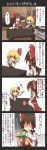  2girls 4koma ascot bare_shoulders bed blonde_hair bow brown_hair comic cup detached_sleeves game_console hair_bow hair_ribbon hair_tubes hakurei_reimu highres kumo_(atm) long_sleeves multiple_girls musical_note red_eyes ribbon ribbon-trimmed_sleeves ribbon_trim rumia shaded_face shirt sitting skirt skirt_set teacup television touhou translated tray vest wide_sleeves 