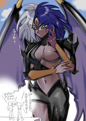  blue_hair blue_lips breasts demon_girl demon_horns demon_wings duel_monster facial_mark giant giantess green_eyes heterochromia highres horns johan_andersen large_breasts monster_girl multicolored_hair orange_eyes poniponi_funnu spiky_hair sweatdrop third_eye translation_request urotazin white_hair wings yu-gi-oh! yu-gi-oh!_gx yubel yuki_judai 