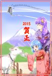  2girls :d alternate_costume bat_wings bespectacled blue_hair blush border crescent crossover eating fangs feeding fence flying glasses goat goat_simulator hair_ornament hairclip height_difference highres japanese_clothes jetpack kimono long_hair long_tongue low-tied_long_hair mount_fuji mountain multiple_girls new_year no_hat open_mouth paper patchouli_knowledge purple_hair red_border red_eyes reizou remilia_scarlet shiny shiny_hair short_hair smile sweatdrop tongue touhou twitter_username violet_eyes wings 