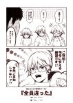  +++ 1boy 2koma :d ^_^ admiral_(kantai_collection) alternate_costume check_translation closed_eyes comic flying_sweatdrops glasses hair_ornament hairclip haruna_(kantai_collection) heart heart_in_mouth hiei_(kantai_collection) hiei_(kantai_collection)_(cosplay) kantai_collection kirishima_(kantai_collection) kongou_(kantai_collection) kouji_(campus_life) long_sleeves monochrome multiple_girls open_mouth short_hair smile sweater translation_request 