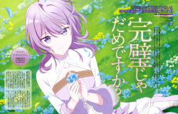  1girl absurdres anime_coloring artist_name blue_flower blue_petals breasts character_name closed_mouth collarbone copyright_name copyright_notice day dress falling_petals flower highres holding holding_flower kanpeki_sugite_kawaige_ga_nai_to_konyaku_haki_sareta_seijo_wa_ringoku_ni_urareru light_smile long_dress long_sleeves looking_at_viewer low_block_heels medium_hair newtype official_art on_grass outdoors page_number petals philia_adenauer purple_dress purple_hair purple_shoes shoes sitting small_breasts solo third-party_source twitter_username two-tone_dress violet_eyes web_address white_dress white_flower yamamoto_shuuhei yellow_flower yellow_petals 