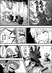  animal_ears bow braid cat_ears cat_tail check_translation comic extra_ears gun hair_bow hair_ribbon highres kaenbyou_rin monochrome multiple_girls niiko_(gonnzou) open_mouth pointy_ears ribbon rumia short_hair skirt smile tail touhou translation_request twin_braids weapon 