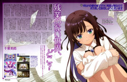  1girl 3: absurdres alina_clover anime_coloring anime_screenshot_inset aquastar_inc. black_bow black_bowtie black_ribbon bow bowtie brown_hair character_name collared_shirt colored_inner_hair copyright_name copyright_notice dutch_angle flying_paper furrowed_brow green_eyes guild_no_uketsukejou_desu_ga_zangyou_wa_iya_nanode_boss_wo_solo_toubatsu_shiyou_to_omoimasu hair_ribbon highres hugging_own_legs knees_up laila_(girumasu) long_hair long_sleeves looking_ahead lululee_ashford multicolored_hair newtype official_art page_number paper paper_stack ribbon shirt sitting text_focus third-party_source twitter_username very_long_hair web_address white_shirt 