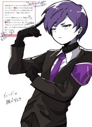  absurdres anoon133 armband black_gloves black_jacket black_sweater closed_mouth collared_shirt gloves highres jacket lobotomy_corporation long_sleeves looking_at_viewer male_focus project_moon purple_armband purple_hair shirt short_hair simple_background solo standing sweater upper_body white_background white_shirt yellow_eyes yesod_(project_moon) 