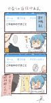  ... 1boy 1girl 4koma :d blue_hair comic commentary_request highres open_mouth personification ponytail signature smile spoken_ellipsis sweatdrop translated tsukigi twitter yellow_eyes 