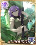  1girl ahoge bare_arms bare_shoulders behind_tree belt breasts camouflage camouflage_pants character_name cleavage dog_tags emblem firearm forest gun hiding kuroudo_(senran_kagura) large_breasts midriff nature official_art pants plant purple_hair rifle senran_kagura senran_kagura_(series) senran_kagura_new_wave short_hair sniper_rifle violet_eyes weapon yaegashi_nan 