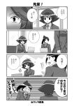  comic kajiki_yumi kanbara_satomi mikage_kishi mikage_takashi monochrome saki translated translation_request tsuyama_mutsuki 