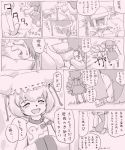  cane cat_ears chen comic fox_tail hat monochrome multiple_tails ohyo old short_hair tail touhou translation_request yakumo_ran young 