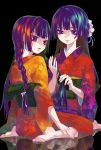  barefoot braid comb combing feet hairdressing highres japanese_clothes kimono long_hair looking_back minami_seira multicolored_hair multiple_girls original purple_eyes reflection violet_eyes 