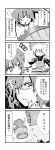 bow bucket comic girl_in_bucket hair_bow highres in_bucket in_container kisume kurodani_yamame monochrome morino_hon short_hair touhou translated translation_request twintails 