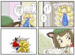 animal_ears blonde_hair brown_hair cat_ears cat_tail chen child_drawing comic earrings fox_tail hat jewelry multiple_tails ohyo short_hair tail tears touhou translated yakumo_ran 